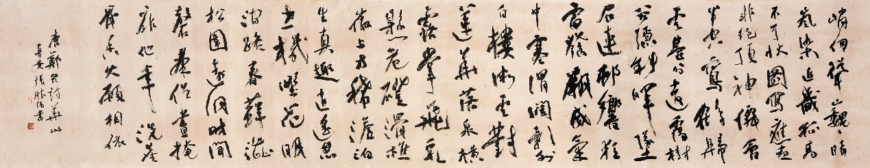 <h2>华山</h2><p>作者：张胜伟</p><p>创作年代：2025年</p><p>规格：63cm×327cm</p><p>品类：纸本</p>